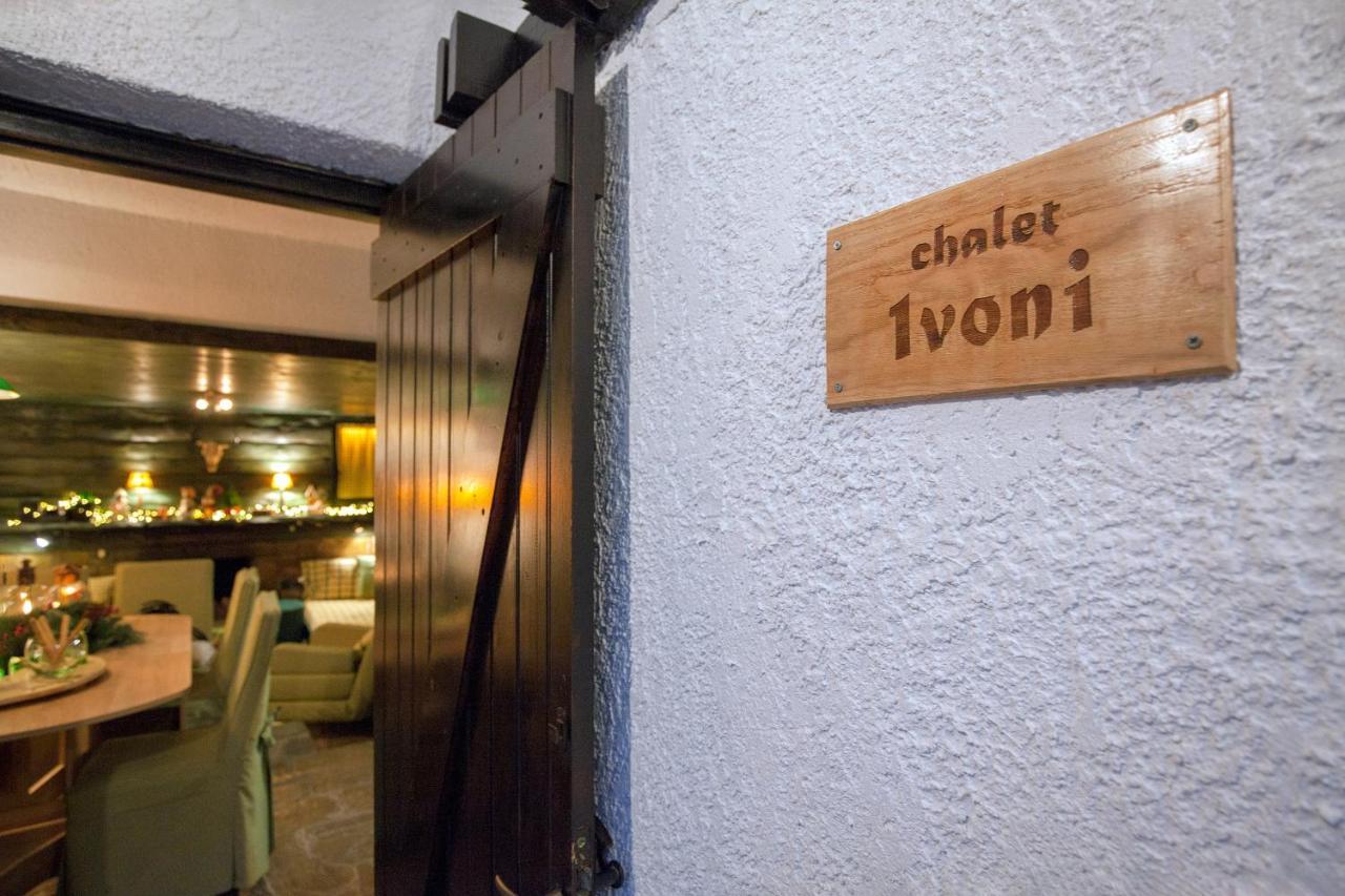 Dandy Villas Agoriani - Chalet Ivoni - Fireplace เอปตาโลฟอส ภายนอก รูปภาพ